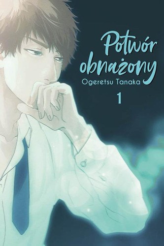 Potwór obnażony #1, Tanaka Ogeretsu