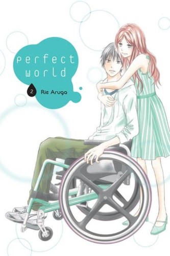 Perfect World #02, Aruga Rie