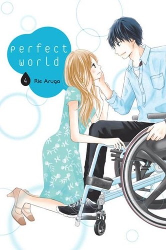 Perfect World #04, Aruga Rie