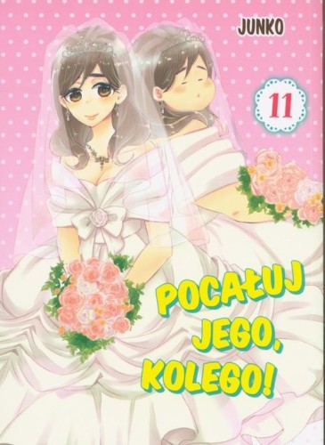 Pocałuj jego, kolego! 11, Junko