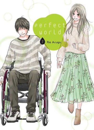 Perfect World #07, Rie Aruga
