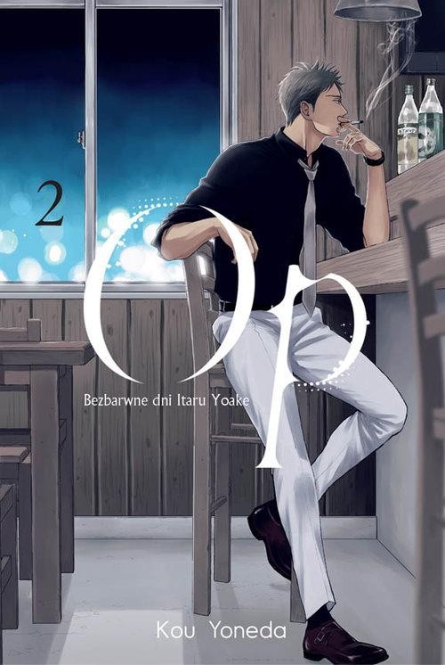Op Bezbarwne dni Itaru Yoake 2, Kou Yoneda