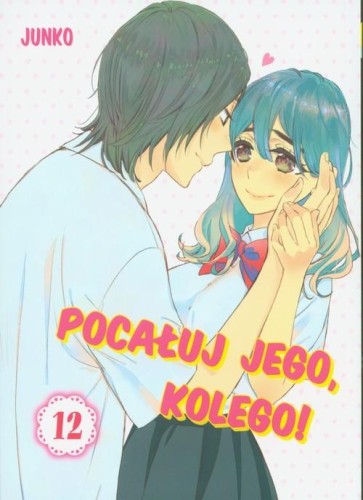 Pocałuj jego, kolego! 12, Junko