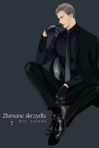 Złamane skrzydła #7, Yoneda Kou