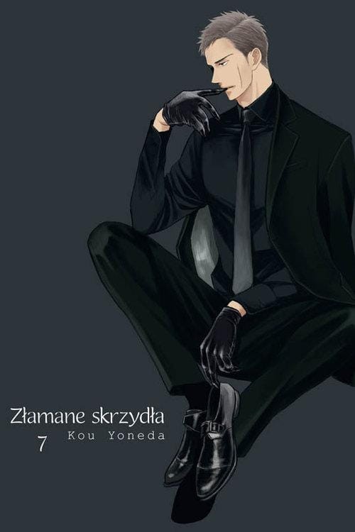 Złamane skrzydła #7, Yoneda Kou
