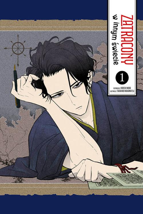 Zatracony w innym świecie 1, Takahiro Wakamatsu