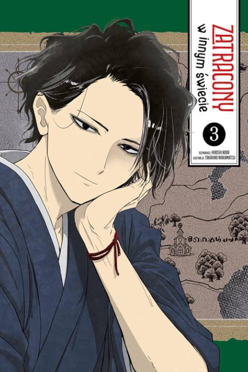 Zatracony w innym świecie 3, Takahiro Wakamatsu