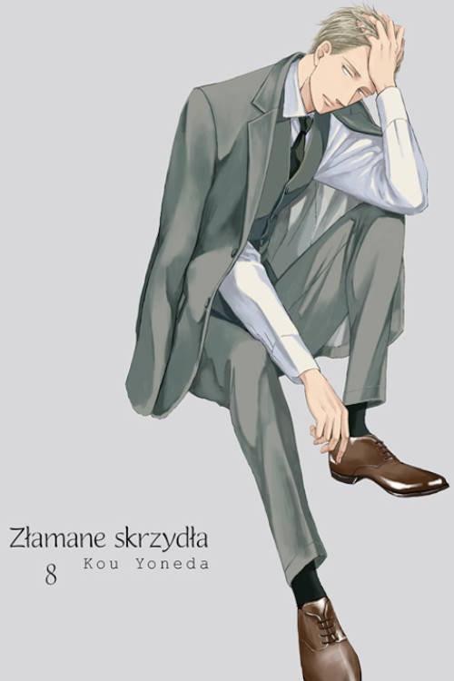 Złamane skrzydła 8, Yoneda Kou