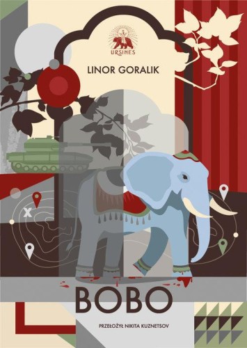 Bobo, Goralik Linor