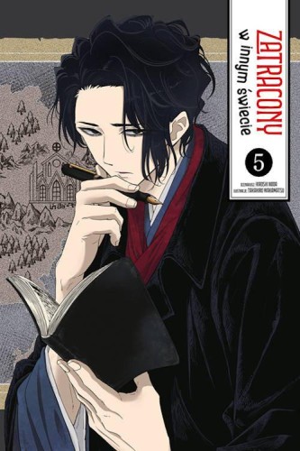 Zatracony w innym świecie 5, Takahiro Wakamatsu
