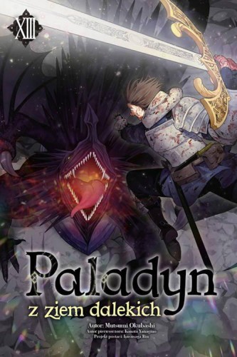 Paladyn z ziem dalekich 13, Okubashi Mutsumi