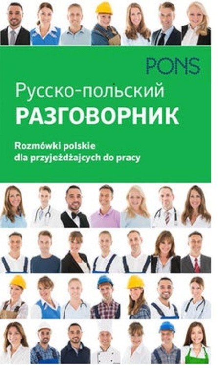 Rozmówki polskie dla przyjeżdżających do pracy...
