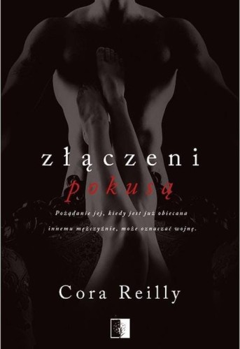 Złączeni pokusą, Reilly Cora