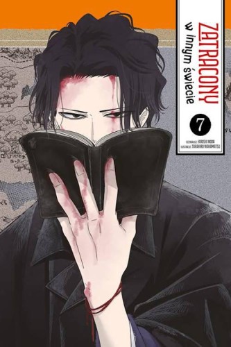 Zatracony w innym świecie 7, Takahiro Wakamatsu