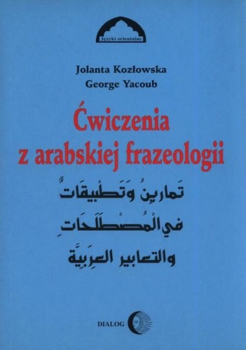 Ćwiczenia z arabskiej frazeologii 1