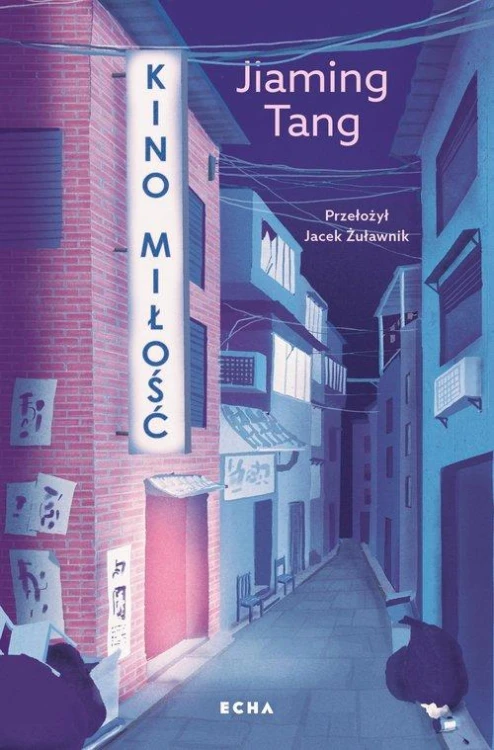 Kino miłość, Tang Jiaming