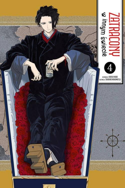 Zatracony w innym świecie 4, Takahiro Wakamatsu