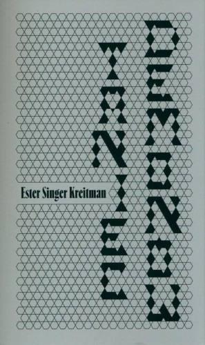 Taniec demonów, Singer Kreitman Ester