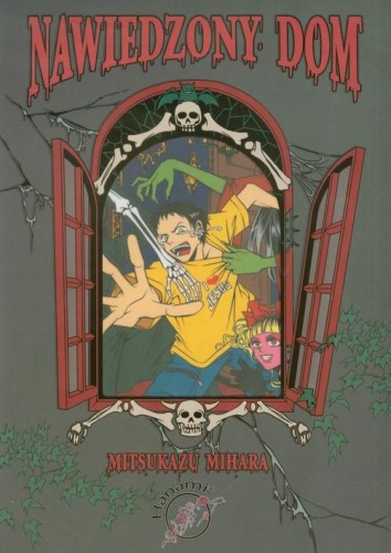 Nawiedzony dom, Mihara Mitsukazu