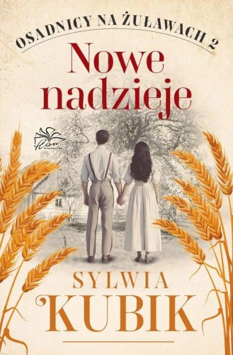 Nowe nadzieje, Kubik Sylwia
