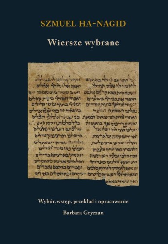 Szmuel Ha-Nagid. Wiersze wybrane