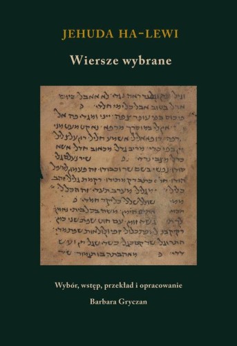 Jehuda ha Lewi Wiersze wybrane, Jehuda ha Lewi