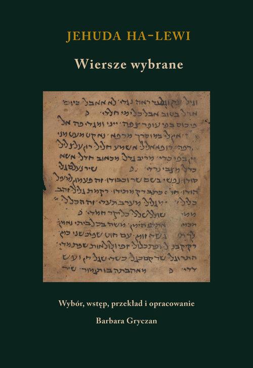 Jehuda ha Lewi Wiersze wybrane, Jehuda ha Lewi