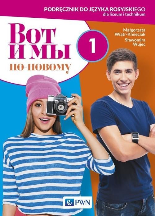 Wot i My po nowomu 1 Język rosyjski Podręcznik