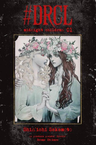 #DRCL midnight children #1, Shin’ichi Sakamoto