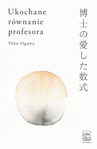 Ukochane równanie profesora, Ogawa Yoko