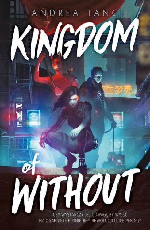 Kingdom of Without, Tang Andrea
