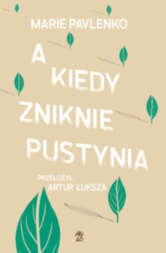 A kiedy zniknie pustynia, Pavlenko Marie