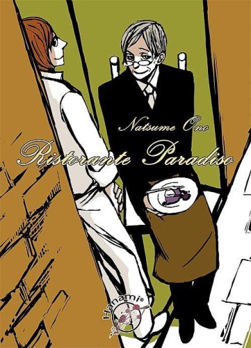 Ristorante paradiso, Natsume Ono