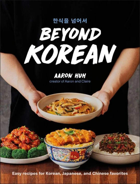 Beyond Korean, Aaron Huh